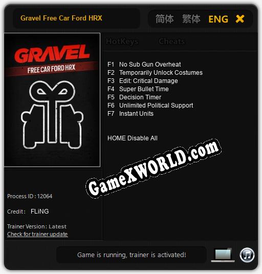 Трейнер для Gravel Free Car Ford HRX [v1.0.6]