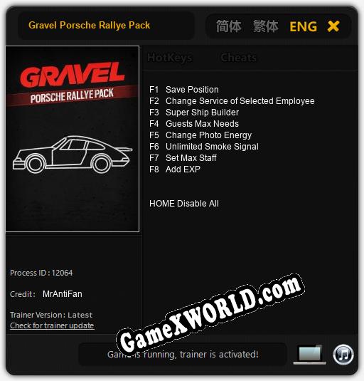 Gravel Porsche Rallye Pack: Читы, Трейнер +8 [MrAntiFan]