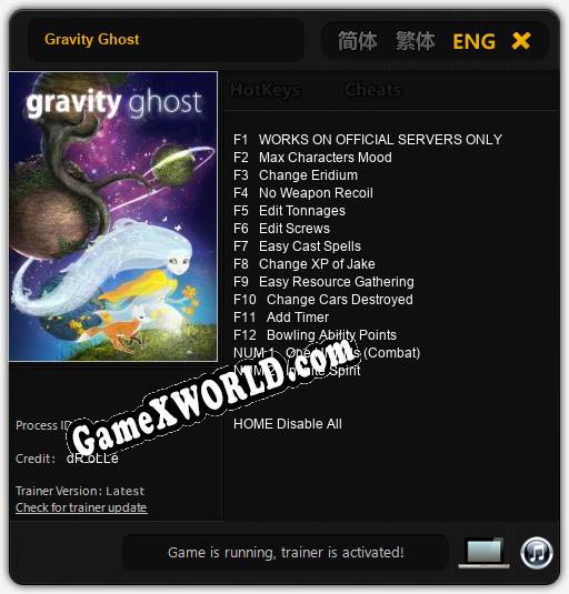 Трейнер для Gravity Ghost [v1.0.1]