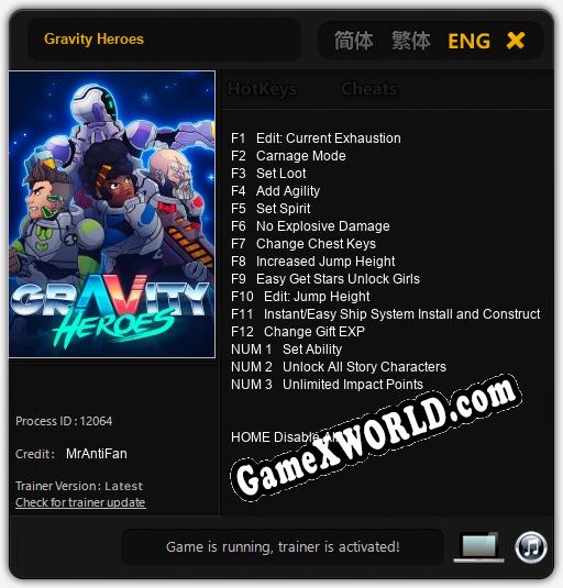 Gravity Heroes: Трейнер +15 [v1.5]