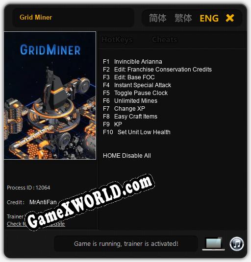 Трейнер для Grid Miner [v1.0.6]