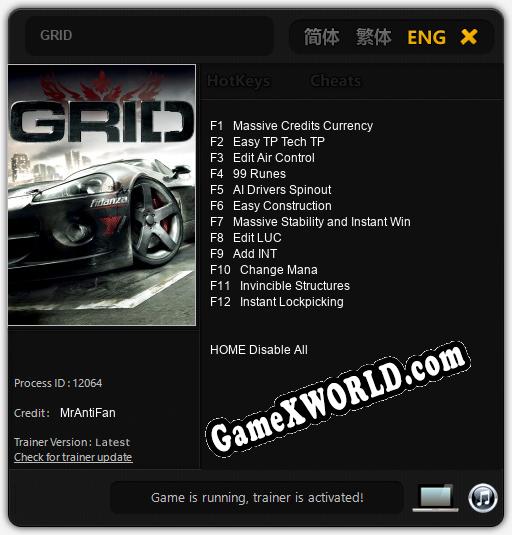 GRID: Читы, Трейнер +12 [MrAntiFan]