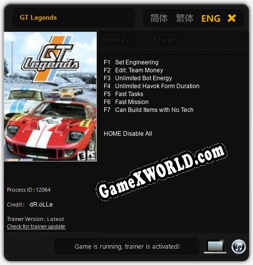 Трейнер для GT Legends [v1.0.3]