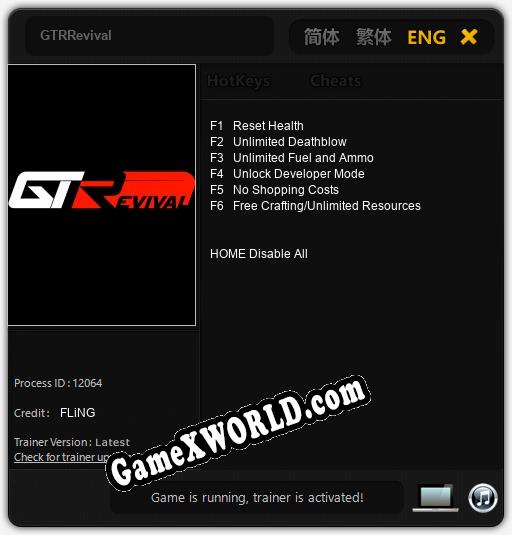 Трейнер для GTRRevival [v1.0.7]