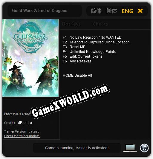 Guild Wars 2: End of Dragons: Читы, Трейнер +6 [dR.oLLe]