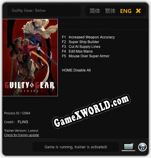 Трейнер для Guilty Gear: Strive [v1.0.5]