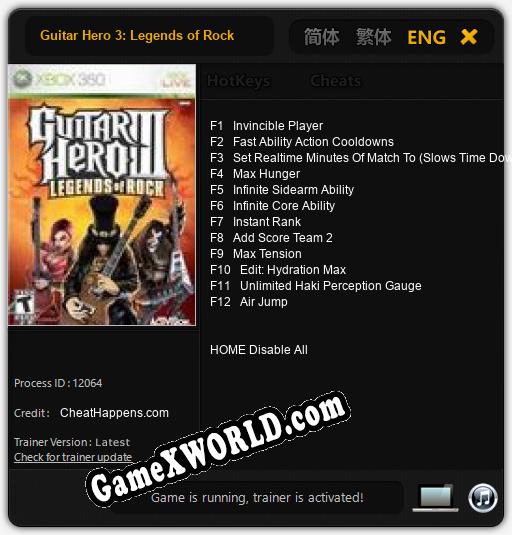 Guitar Hero 3: Legends of Rock: ТРЕЙНЕР И ЧИТЫ (V1.0.19)