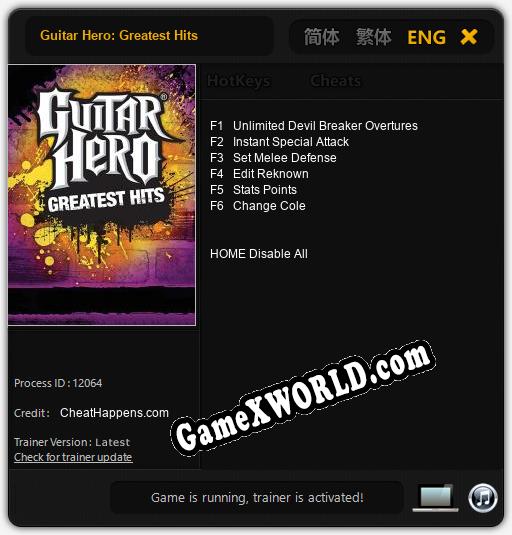 Guitar Hero: Greatest Hits: ТРЕЙНЕР И ЧИТЫ (V1.0.1)