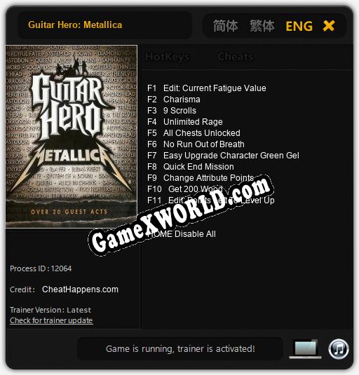 Трейнер для Guitar Hero: Metallica [v1.0.9]