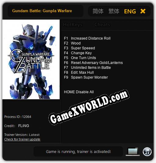 Gundam Battle: Gunpla Warfare: ТРЕЙНЕР И ЧИТЫ (V1.0.32)