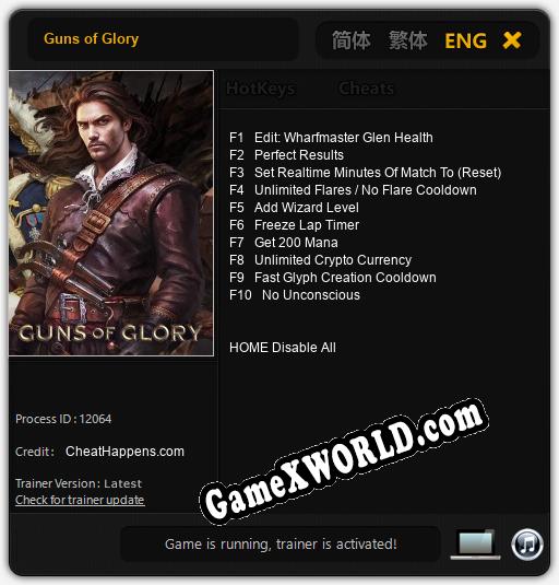 Трейнер для Guns of Glory [v1.0.1]