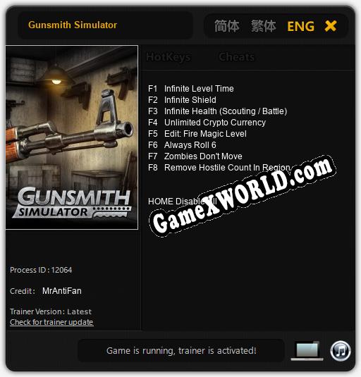 Трейнер для Gunsmith Simulator [v1.0.6]