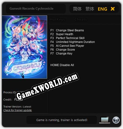 Gunvolt Records Cychronicle: Трейнер +7 [v1.7]
