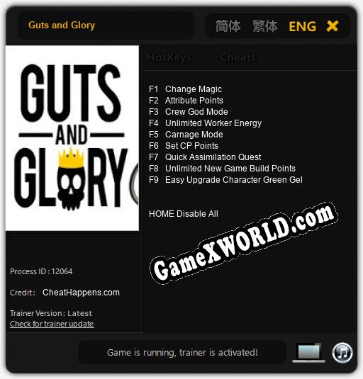 Guts and Glory: Читы, Трейнер +9 [CheatHappens.com]