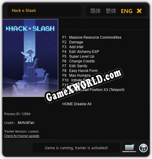 Hack n Slash: Трейнер +12 [v1.3]