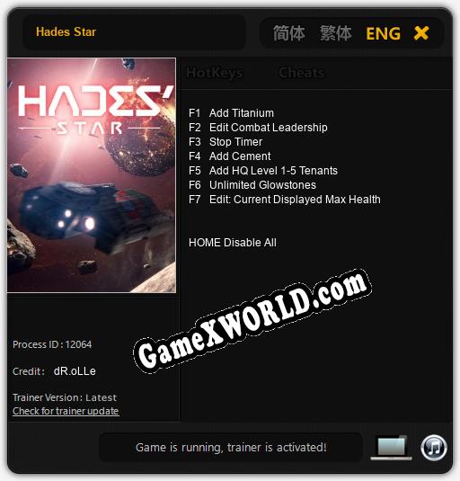 Трейнер для Hades Star [v1.0.3]