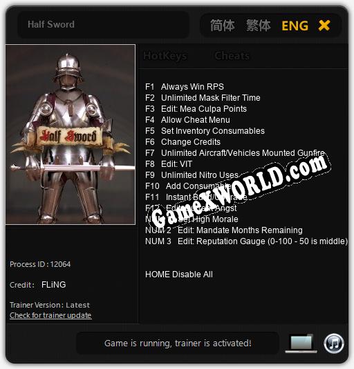 Трейнер для Half Sword [v1.0.8]