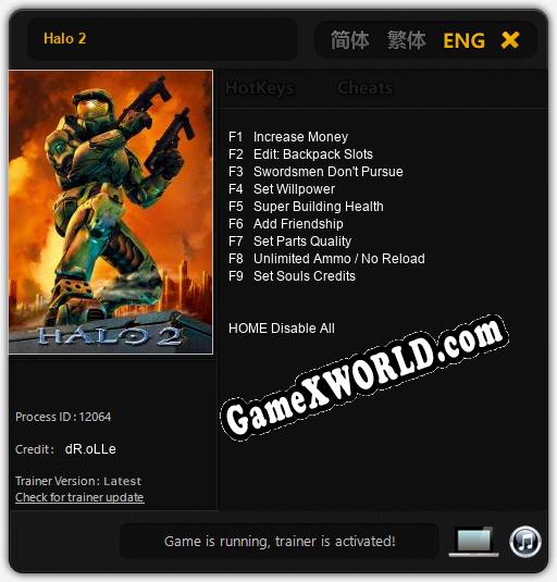 Трейнер для Halo 2 [v1.0.8]