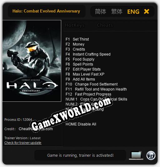 Трейнер для Halo: Combat Evolved Anniversary [v1.0.2]