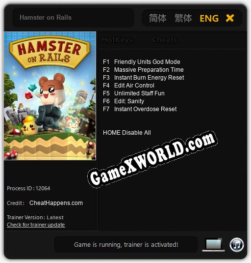 Hamster on Rails: ТРЕЙНЕР И ЧИТЫ (V1.0.55)