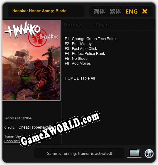 Hanako: Honor & Blade: Читы, Трейнер +6 [CheatHappens.com]