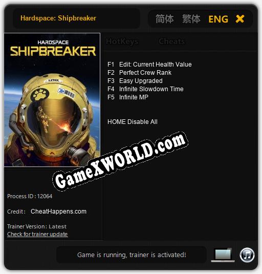 Hardspace: Shipbreaker: Трейнер +5 [v1.7]