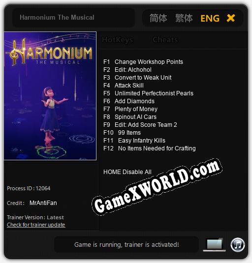 Harmonium The Musical: Трейнер +12 [v1.3]