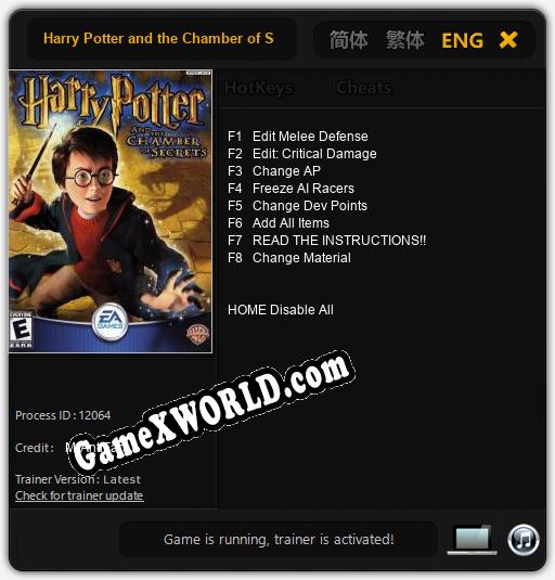 Harry Potter and the Chamber of Secrets: Трейнер +8 [v1.6]