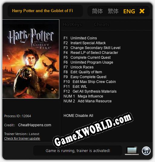 Harry Potter and the Goblet of Fire: Читы, Трейнер +14 [CheatHappens.com]