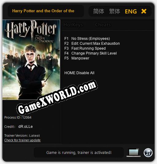 Harry Potter and the Order of the Phoenix: Читы, Трейнер +5 [dR.oLLe]