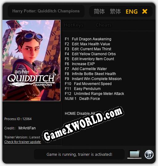 Трейнер для Harry Potter: Quidditch Champions [v1.0.3]