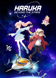 Haruka: Beyond the Stars: Читы, Трейнер +8 [MrAntiFan]