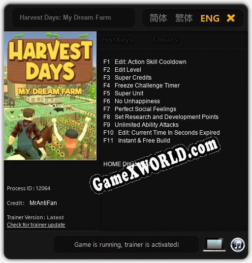 Трейнер для Harvest Days: My Dream Farm [v1.0.4]