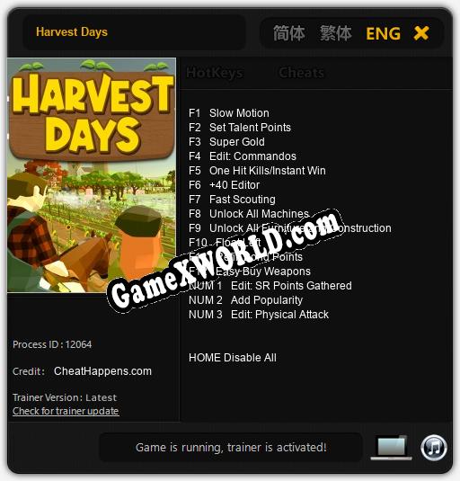 Harvest Days: Читы, Трейнер +15 [CheatHappens.com]