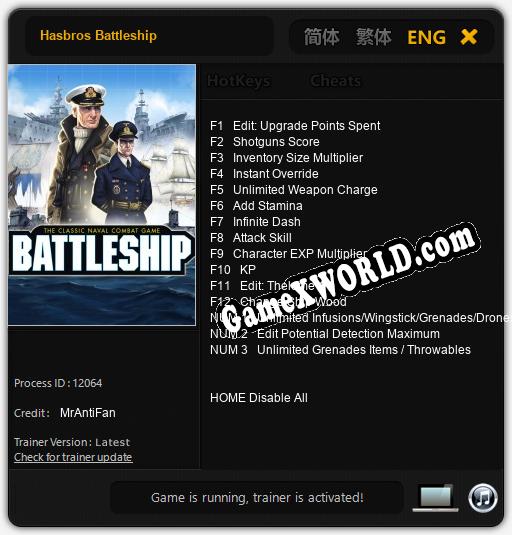 Трейнер для Hasbros Battleship [v1.0.5]