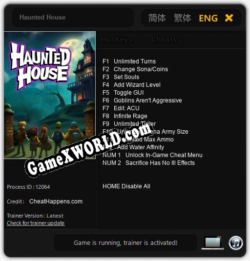 Haunted House: Трейнер +14 [v1.4]