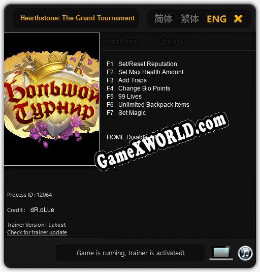 Hearthstone: The Grand Tournament: ТРЕЙНЕР И ЧИТЫ (V1.0.64)