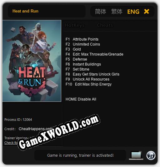 Трейнер для Heat and Run [v1.0.9]