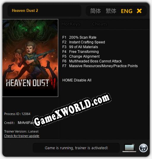 Heaven Dust 2: Трейнер +7 [v1.5]