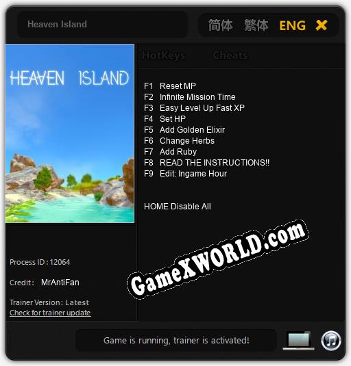 Heaven Island: Читы, Трейнер +9 [MrAntiFan]