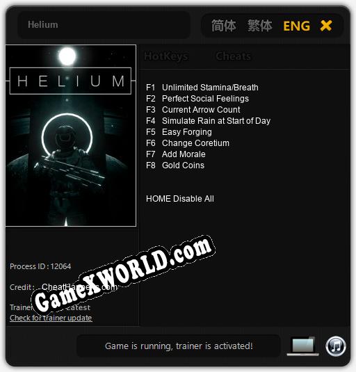 Helium: ТРЕЙНЕР И ЧИТЫ (V1.0.55)