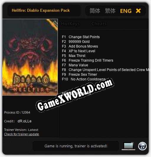Трейнер для Hellfire: Diablo Expansion Pack [v1.0.7]
