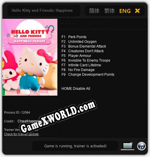Hello Kitty and Friends: Happiness Parade: Трейнер +9 [v1.8]