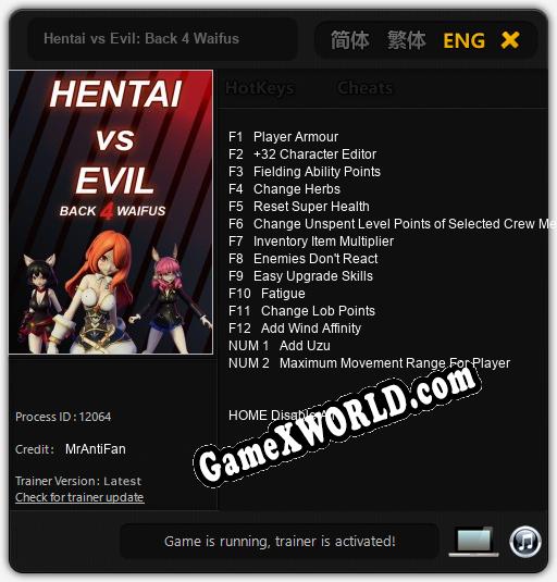 Hentai vs Evil: Back 4 Waifus: Читы, Трейнер +14 [MrAntiFan]