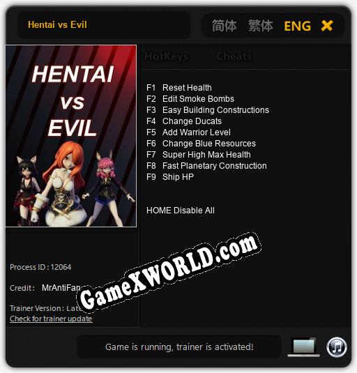 Hentai vs Evil: ТРЕЙНЕР И ЧИТЫ (V1.0.11)
