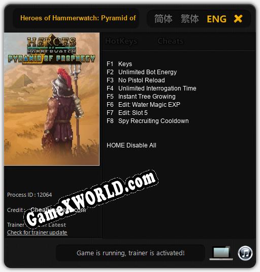 Heroes of Hammerwatch: Pyramid of Prophecy: ТРЕЙНЕР И ЧИТЫ (V1.0.56)