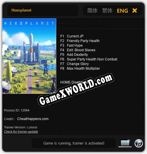 Hexoplanet: ТРЕЙНЕР И ЧИТЫ (V1.0.17)