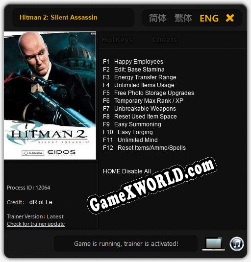 Hitman 2: Silent Assassin: Читы, Трейнер +12 [dR.oLLe]