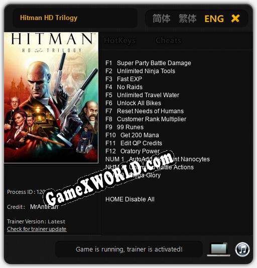 Hitman HD Trilogy: ТРЕЙНЕР И ЧИТЫ (V1.0.11)