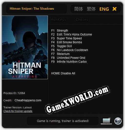 Hitman Sniper: The Shadows: ТРЕЙНЕР И ЧИТЫ (V1.0.58)